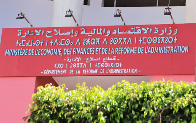 استئناف العمل بعد عطلة عيد الاضحى في هذا التاريخ