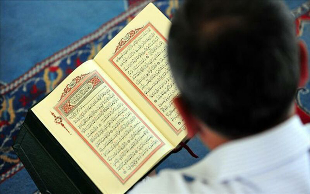 تتويج مغربي بجائزة الشيخ أحمدو بمبا الدولية الكبرى للقرآن الكريم